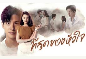 皮萨努&middot;凌沙功